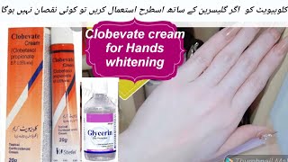 Hathon or pairon ko gora krny wali cream 100% Result| Clobevate Cream for Hands whitening