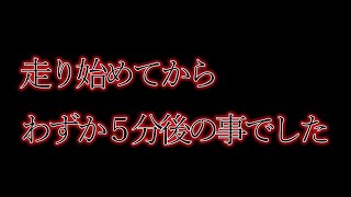 【ボツ】美作やまなみ街道