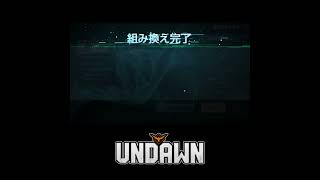 【Undawn】これだから遺伝子ガチャはやめられない【遺伝子】#shorts