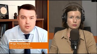 Ігор Поночовний: чому злочини, вчинені державою-окупантом в Криму – це воєнні злочини