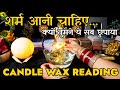 Candle Wax Reading Tarot | Aapke Partner Aapse Kya Chhupa Rahe Hai | Hindi Tarot Reading