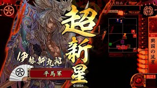 【戦国大戦】新九郎道灌景春VS戦神鬼刻凱六文銭【大戦国】