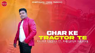 Char Ke Tractor Te (Audio) : Balkar Ankhila Ft. Manjinder Gulshan | Punjabi Songs 2022 |