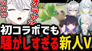 【Party Animals】初コラボでもボコボコに殴り合う酒ヶ屋トシナ【新人Vtuber/切り抜き】