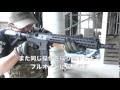 G&G ARMAMENT CM16 SR-XL (提供：アームズマガジン)