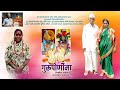 guru pornima video गुरू पोर्णीमा व्हिडीओ trans video