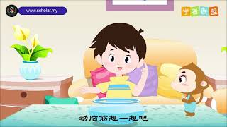 小学科学趣味小课堂：第一课【水的秘密】