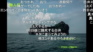 無人島から脱出する 【おおえのたかゆき】【2021/08/23】