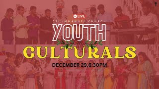 🎄YOUTH CULTURALS🎄 | CSI IMMANUEL CHURCH | UDUMALPET