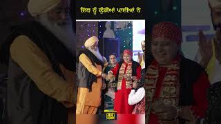 Manak Ali | Dil Song | Latest Songs | Viral Songs