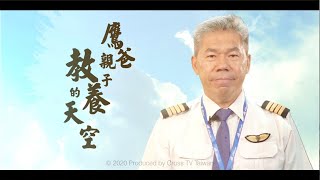 🦅鷹爸與你談: 「如何帶領孩子生命有所改變？」 1月25號晚上7:30準時直播