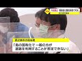 【馬毛島】「島の国有化で一般の方が道路を利用することが想定できない」 西之表市議会が島内の市道廃止について賛成多数で可決　鹿児島（2022.9.14