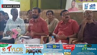 വടക്കാഞ്ചേരി ഗവ. ബോയ്സ് ഹൈസ്കൂളിൻ്റെ പൂർവവിദ്യാർത്ഥിയോഗം വടക്കാഞ്ചേരി എം.എൽ.എ സേവ്യർ...