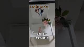 11개월 아기엄마 낮잠루틴 #몬테소리 #수면교육