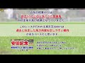 安田記念2023の推奨軸馬【最終結論】