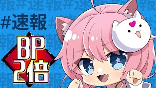 【DbD】朝活⭐️BP2倍イベントきちゃああああああ🐾【星乃ぽこ☆Vtuber】🔴ライブ配信