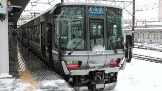 雪の車窓映像【4K】北陸本線 上り 新快速① 余呉～木ノ本 クモハ223-2097車内 223系 V60編成 (4両編成) JR西日本 近ホシ 2021.12.18 M4850021