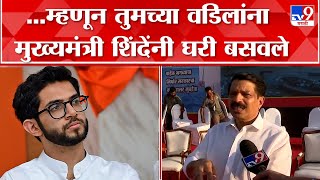 Kiran Pawaskar On Aaditya Thackeray :  किरण पावसकर यांची आदित्य ठाकरे यांच्यावर टीका