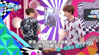 [ENG SUB] Donghae doesn't want to do jumping rope with Eunhyuk