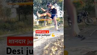 #jump शानदार jump 😱 आरे बापरे 😱👀 देखिए#viralvideo #army #trending #shortsfeed #trendingshorts #like