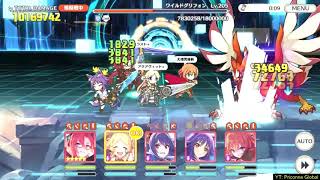 [Griffon (ワイルドグリフォン) Tier 4 (4段階目) ] Physical Team - Princess Connect Clan Battle