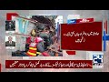 terrible accident at okara 24 news hd