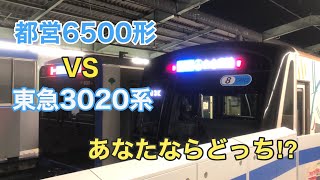 【共にトプナン】都営6500形と東急3020系を乗り比べてみた。高島平〜西高島平  Toei 6500 EMU  Tokyu 3020 EMU