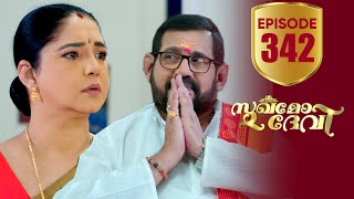 Sukhamo Devi | Flowers | EP# 342