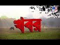 পূর্ব মেদিনীপুর শিশু পথের কাঁটা ৬ বছর ছেলেকে সরতে এ কী হবে মা ও সৎ বাবা tv9d