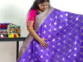 చందేరి చీరలు chanderi sarees @ sarithareddysarees saree kanchipuram pattusarees viralshorts