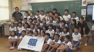 第510回 うれしのほっとステーション