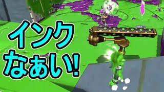 【ダイナモローラーテスラ】【日刊スプラトゥーン2】ランキング入りを目指すローラーのガチマッチ実況Season22-18【Xパワー2315ホコ】ウデマエX/ガチホコ-