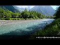 2010盛夏の上高地 田代橋〜河童橋（午前の部）