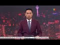 Buletin Utama TV3 Continuity Opening & Closing (9 November 2023)