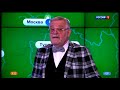 Погода на неделю 8 9 февраля 2025 года.Погода на выходные.