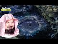 الشيخ عبد الرحمن السديس سورة البقرة رقية شرعية لحفظ وتحصين المنزل و البركة تلاوة رائعة sourah baqara