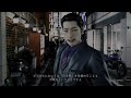 judge eyes：死神の遺言 remastered　 125 京浜同盟　虎牙