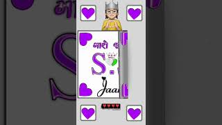 🥰Radha Tara Vina Mane Gamtu Nathi | Gujarati status | vikram thakor #edit_thakorvb #nameart #shorts