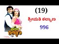 raghavendra rajkumar hit and flop all movies list raghavendra rajkumar all movie verdict