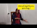 don t u0026 doesn t സിമ്പിൾ ആയി എങ്ങനെ ഉപയോഗിക്കാം spoken english rishu s palace