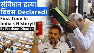 First Time In India's History | संविधान हत्या दिवस Declared! | #SamvidhaanHatyaDiwas