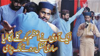 Very Emotional Mix Kalam 2022 - Madina Yaad Aata Hai - Muhammad Azam Qadri