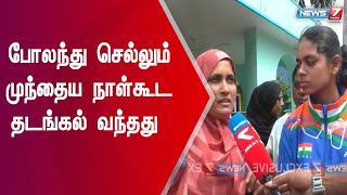 என் மகளுக்கு நடந்த அநீதி வேறு எந்த பெண்ணுக்கும் நடக்கக்கூடாது - தாய் சலாமத்