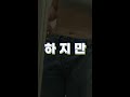 생리 직후엔 진짜 살이 잘 빠질까 feat. 다이어트 황금기 shorts