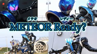 仮面ライダーメテオ 変身音　KAMEN RIDER METEOR HENSHIN SOUND HQ