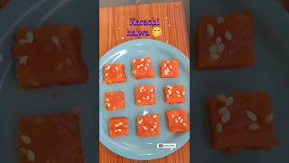 चलो कुछ मीठा हो जाये 😄||Karachi halwa recipe #shorts #ytshorts #viral short #yummy mummy21