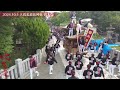 令和6年10月5日 鳳だんじり祭り “横転” 大鳥美波比神社宮入 その②