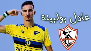 الجزائري عادل بولبينة 2024-25 كل ما قدمه مع بارادو اهداف ومهارات Adil Boulbina Paradou AC