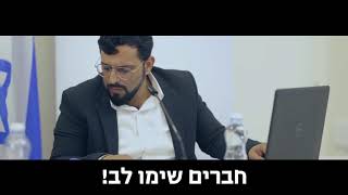 בחירות 2020 | המתח גובר: למי יילך המנדט הנוסף? הפעם רק אתה מחליט. צפו בהחלטה הדרמטית!