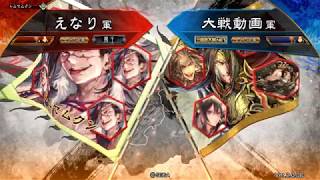 【三国志大戦】劉禅孟獲vs文帝神速【七州】